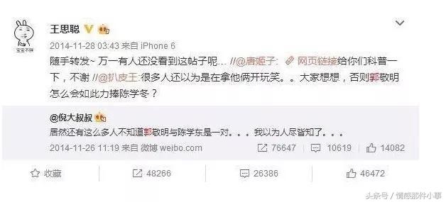 朱梓骁跟郭敬明是怎么回事，与郭敬明闹过绯闻的三大男星