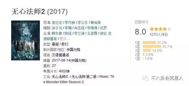 无心的扮演者是谁，无心法师最火的角色（真人剧《少年歌行》来袭）