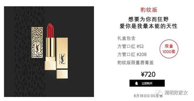 七夕到底应该送女朋友什么礼物？看完这份清单你就懂了 送女朋友什么礼物好