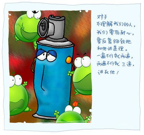 俏皮话大全经典短句，让你无话可说的的俏皮话集锦