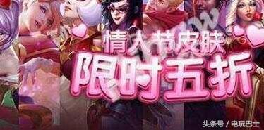 除了王者荣耀和LOL的七夕皮肤，200块还能送什么给女友？ 情人节送什么礼物给