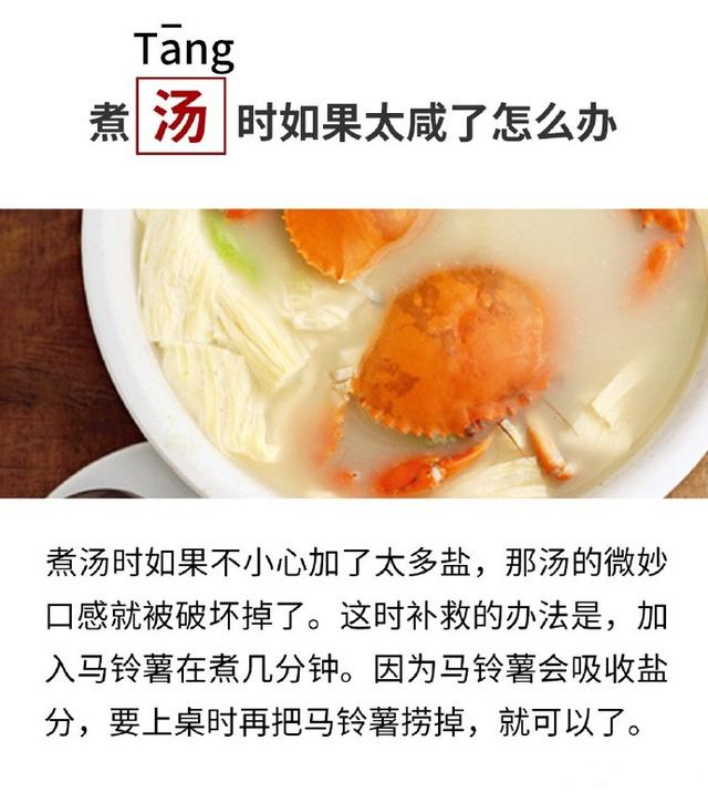 你不知道的生活常识，你必须要知道的生活小常识