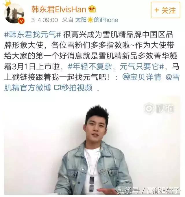 张一山李现的身材谁最好，张一山韩东君李现