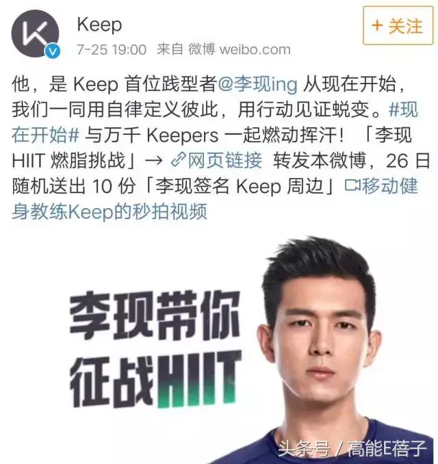 张一山李现的身材谁最好，张一山韩东君李现