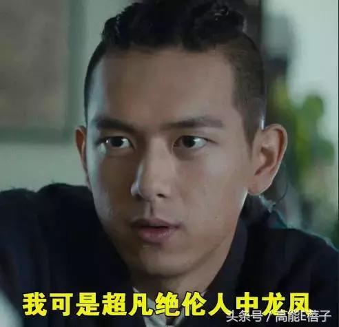 张一山李现的身材谁最好，张一山韩东君李现