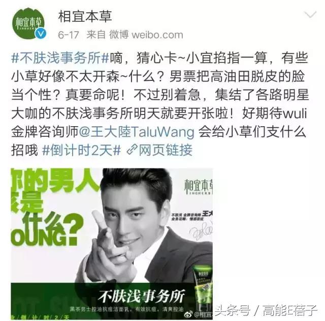 张一山李现的身材谁最好，张一山韩东君李现