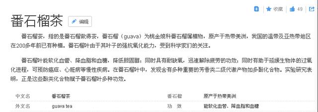 糖尿病是进化(糖尿病是进化病吗)