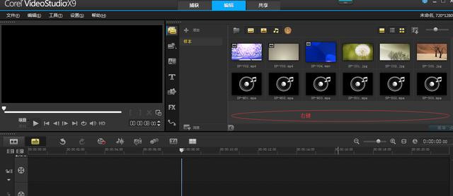 我学会声会影论坛，会声会影初级教程（会声会影模板下载站点推荐）