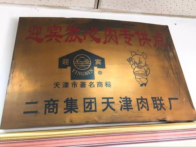 半发面的制作过程，天津传统水馅包子半发面制作方法（半发面油饼：一斤面）