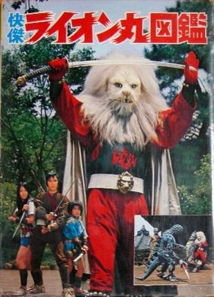 恶狼兽和界王兽实力谁最强呢，狮子兽又双叒叕死了