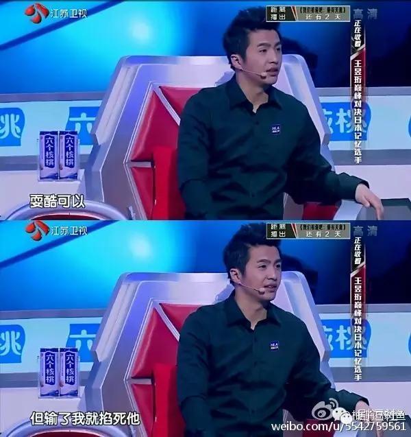 日本人评价王昱珩，最强大脑王昱珩所有的挑战（世上真的有天才——爱国水哥王昱珩）