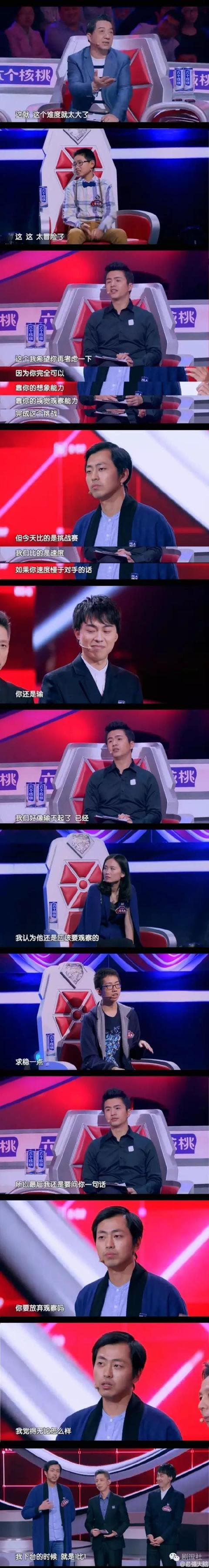 日本人评价王昱珩，最强大脑王昱珩所有的挑战（世上真的有天才——爱国水哥王昱珩）