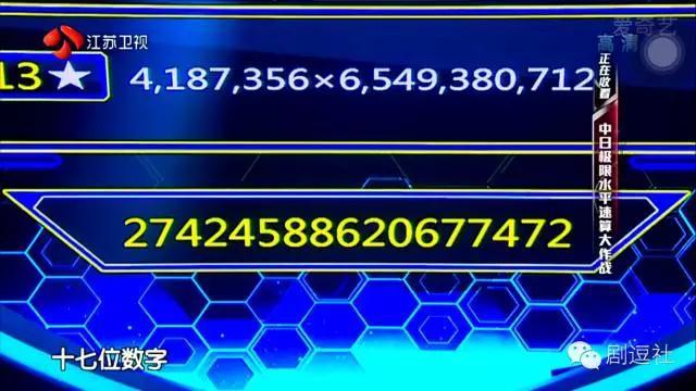 日本人评价王昱珩，最强大脑王昱珩所有的挑战（世上真的有天才——爱国水哥王昱珩）