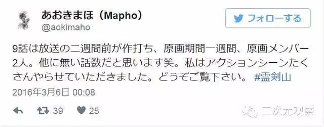 小野大辅神谷浩史杉田智和，六部搞笑番解除你的开学复工焦虑