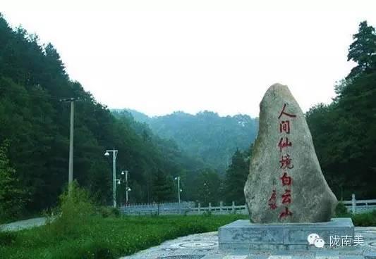 陇南甘南自驾游游记，<二>小姑娘言出秀口