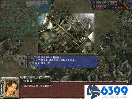 三国群英传7地图，三国群英传7攻破特殊地点地图（为什么说这游戏是三国封神榜）