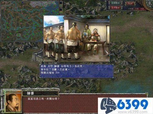 三国群英传7地图，三国群英传7攻破特殊地点地图（为什么说这游戏是三国封神榜）