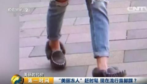 经常露脚踝是什么原因引起的，这4种病在等着你