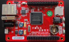 国产cpu 龙芯，全球首款龙器诞生