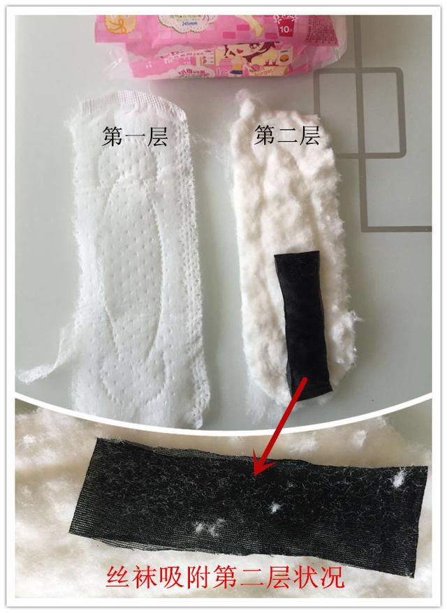 新鲜的带血的卫生巾，市场上有哪些好的卫生巾（网购牛仔裤兜里出现带血的姨妈巾）