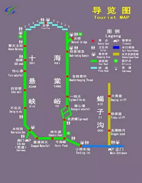 北京野三坡风景区介绍，-野三坡百里峡开山节