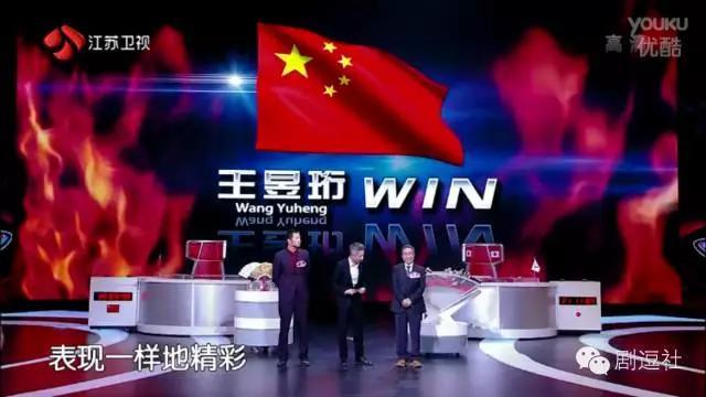日本人评价王昱珩，最强大脑王昱珩所有的挑战（世上真的有天才——爱国水哥王昱珩）