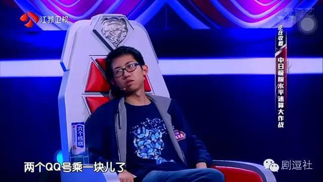 日本人评价王昱珩，最强大脑王昱珩所有的挑战（世上真的有天才——爱国水哥王昱珩）