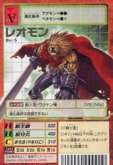 恶狼兽和界王兽实力谁最强呢，狮子兽又双叒叕死了