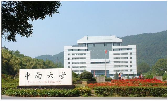 中国大学面积排名，全国校园面积最大的高校（2023年中国大学最新排名）