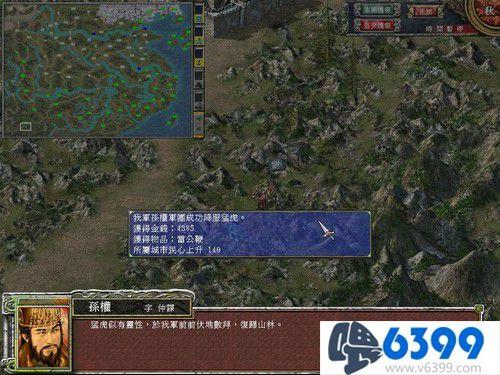 三国群英传7地图，三国群英传7攻破特殊地点地图（为什么说这游戏是三国封神榜）