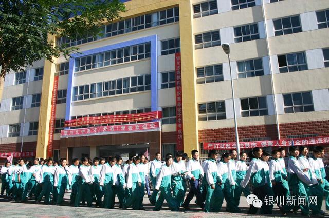 银川市教育局直属的一所完全中学，拼了银川人挤破头也要进的学校