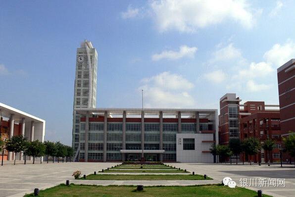 银川市教育局直属的一所完全中学，拼了银川人挤破头也要进的学校