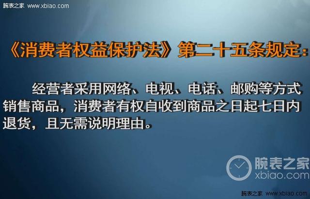 网购需小心维权更坚决，网购维权十大法律规定