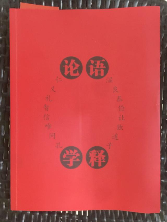 有朋自远方来又赴远方的含义，有朋自远方来到底什么意思