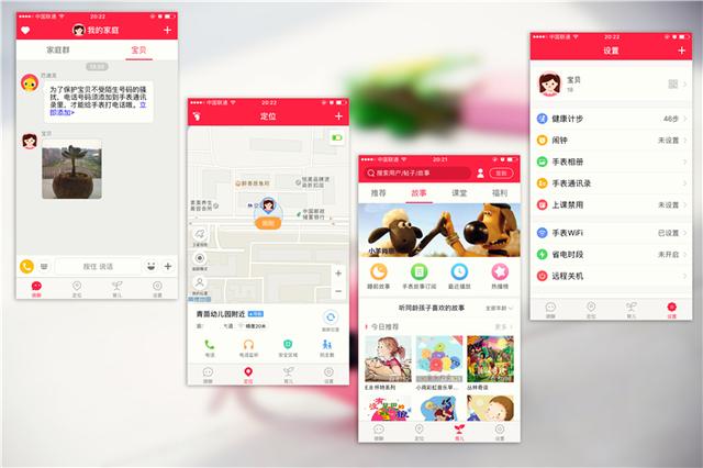 360儿童手表3代，照顾安全更兼顾成长