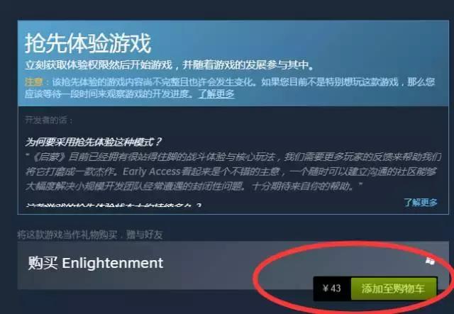 十年前的网吧单机游戏，致敬当年网吧单机三剑客