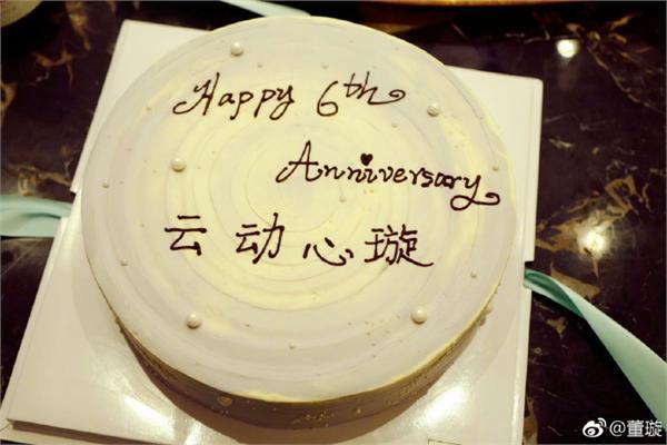 董璇和高云翔现状照，义渠君高云翔董璇6周年结婚纪念日秀幸福