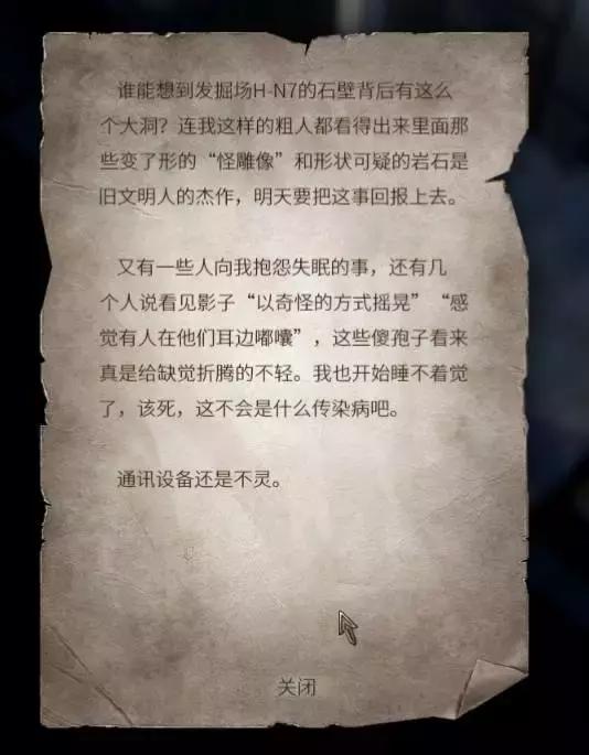 十年前的网吧单机游戏，致敬当年网吧单机三剑客