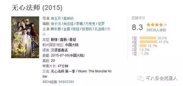 无心的扮演者是谁，无心法师最火的角色（真人剧《少年歌行》来袭）