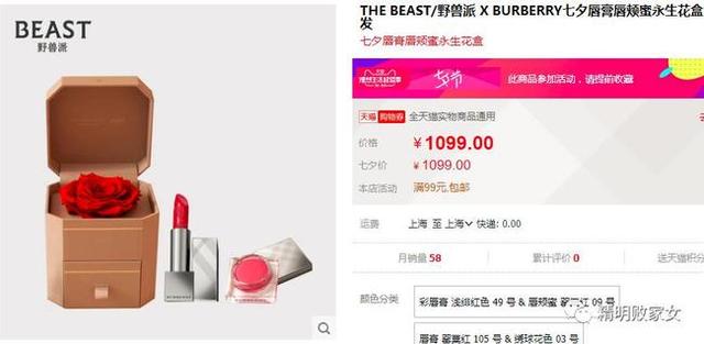 七夕到底应该送女朋友什么礼物？看完这份清单你就懂了 送女朋友什么礼物好