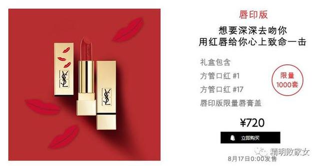 七夕到底应该送女朋友什么礼物？看完这份清单你就懂了 送女朋友什么礼物好