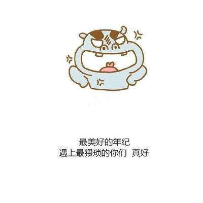 俏皮话大全经典短句，让你无话可说的的俏皮话集锦