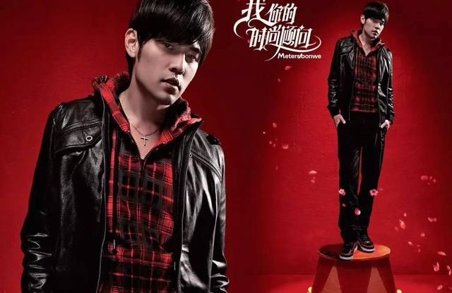 杰克琼斯年份，我曾穿过杰克琼斯