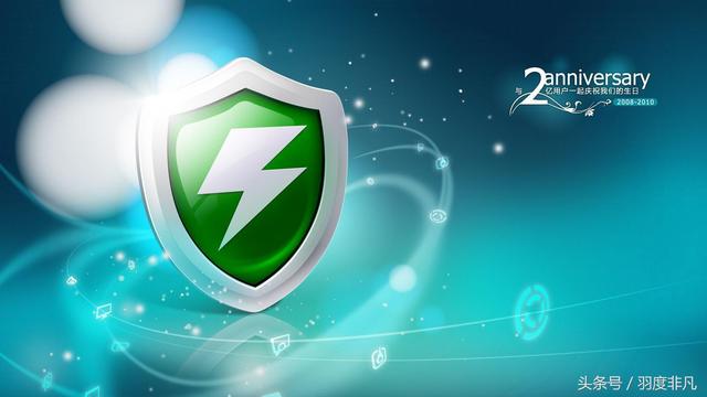 哪种杀毒软件最好，安全又好用的杀毒软件有哪些（这5款才是真正的杀毒软件）