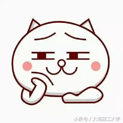 上班族必备表情包，表情包，打工人必备表情包