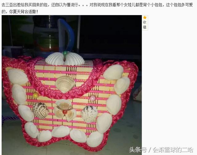 情人节送女孩什么礼物扒一扒那些年收到的“终身难忘”的七夕节礼物，就问你