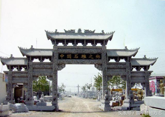 陕西富平县属于哪个市，富平县地名释义（富平市属于哪里）