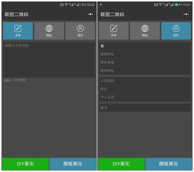 微信小程序二维码，怎样把微信小程序做成二维码