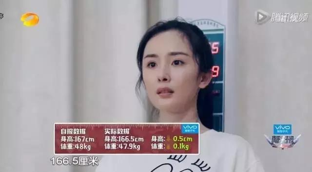 迪丽热巴真实身高，迪丽热巴自曝身高