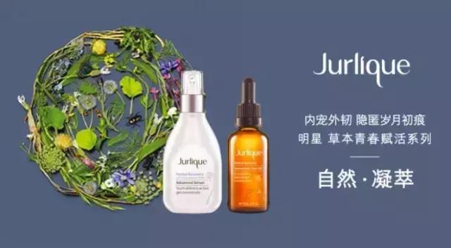 jurlique是什么牌子的护手霜，贵妇产品Jurlique究竟值不值得买
